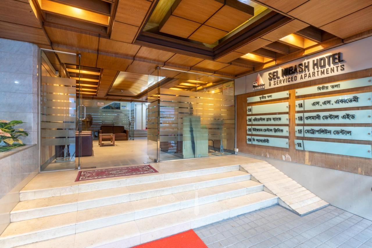 Sel Nibash Hotel & Serviced Apartments Dakka Kültér fotó